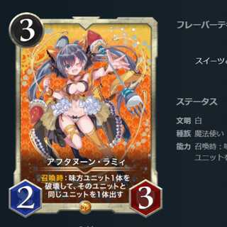 [Takare Bianca] Afternoon Lamy, 1 copy CryptoSpells CryptoSpells.