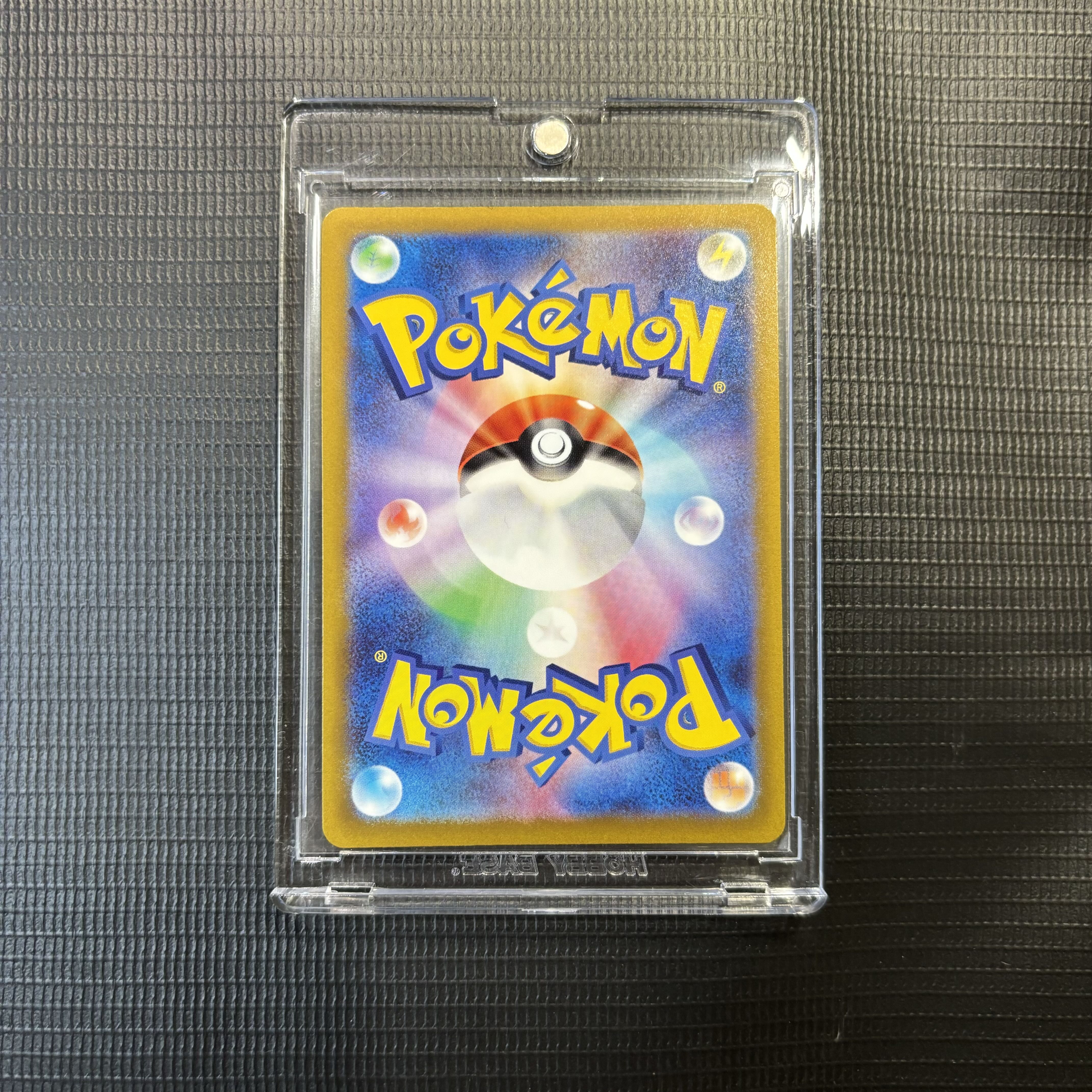 Glowing Arcana Serena