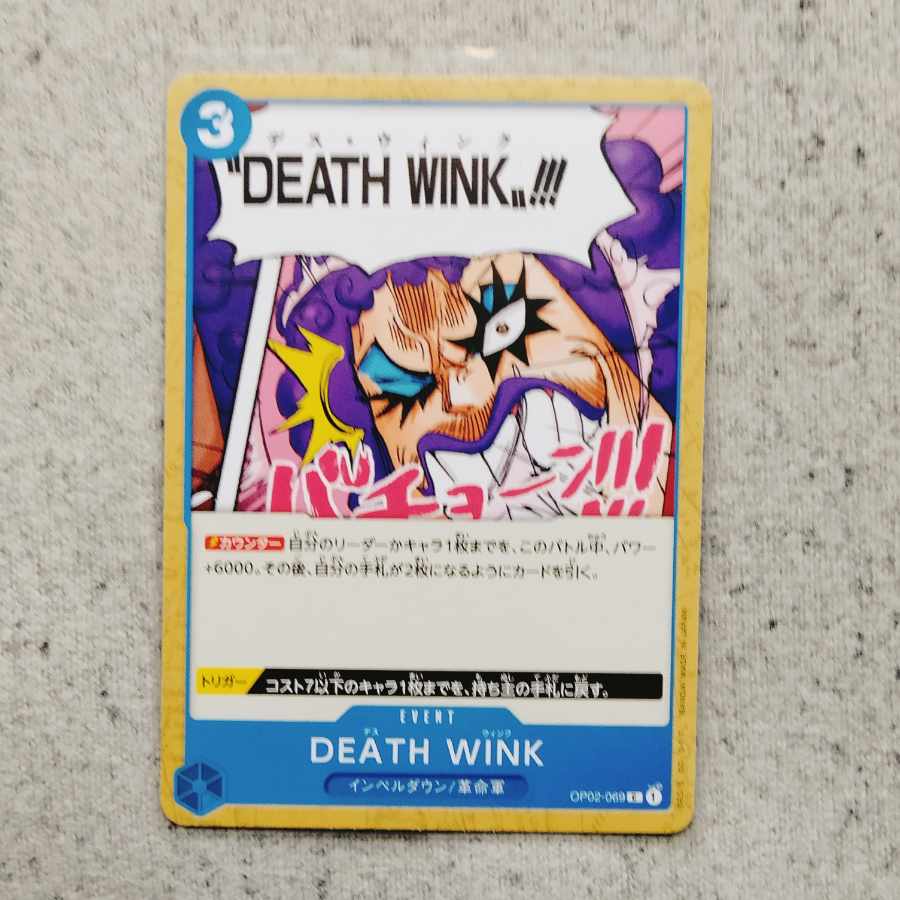 DEATHWINK Deathwink C
