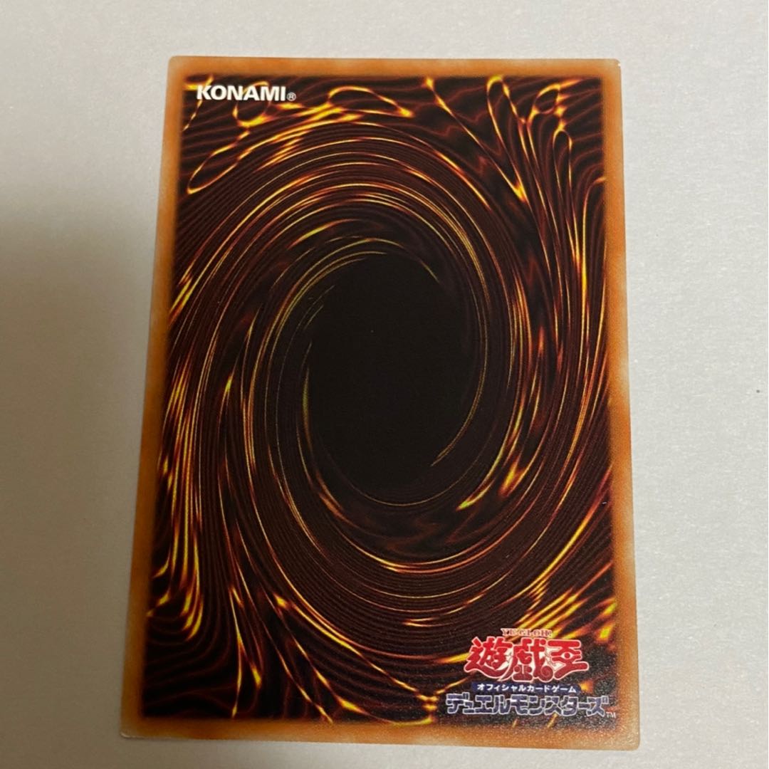 ドラゴンメイド・ティルル SR 1枚