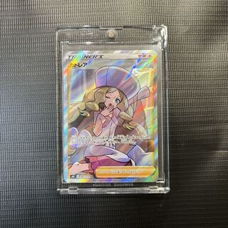 Jet Black Geist Caitlin