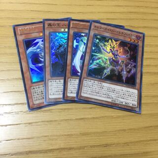 霧の王など 魔法使い族 4点セット