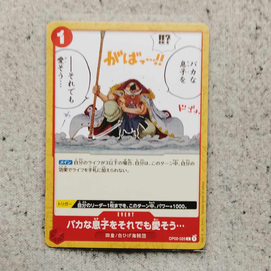 Let's still love our stupid son... C