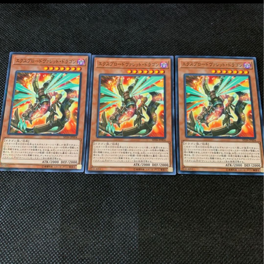 キッツ様専用天威の龍鬼神 UR