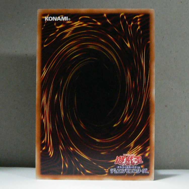 Rosaria, the Stately Fallen Angel [PP14-03 Secret] flawed + Purgatory Dragon Ogre Dragoon [PP14-08 Secret] flawed + M-HERO Diane [PP14-06 Secret] flawed 3 piece set