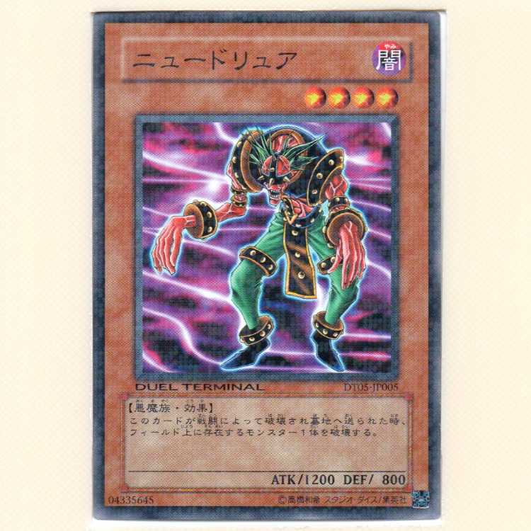 サウザンド・アイズ・サクリファイス[DL3パラレル]キズ有+人喰い虫[PG-47スーパー]キズ有+ニュードリュア[DT05パラレル]キズ有3枚セット