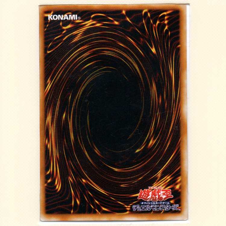 Dark Necrofear [DL3 parallel] flawed