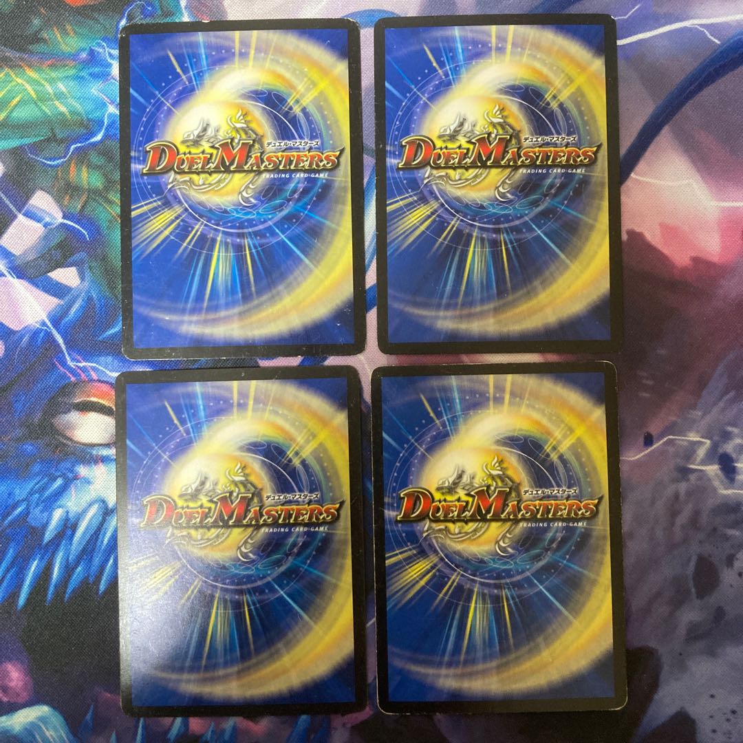 Darkness Demon Dragon of Heavenly Slaying Jurandes VR 4/70