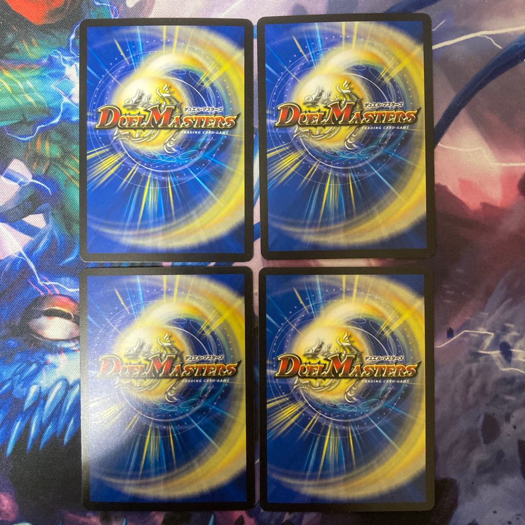 Bloody Cross C 47/59