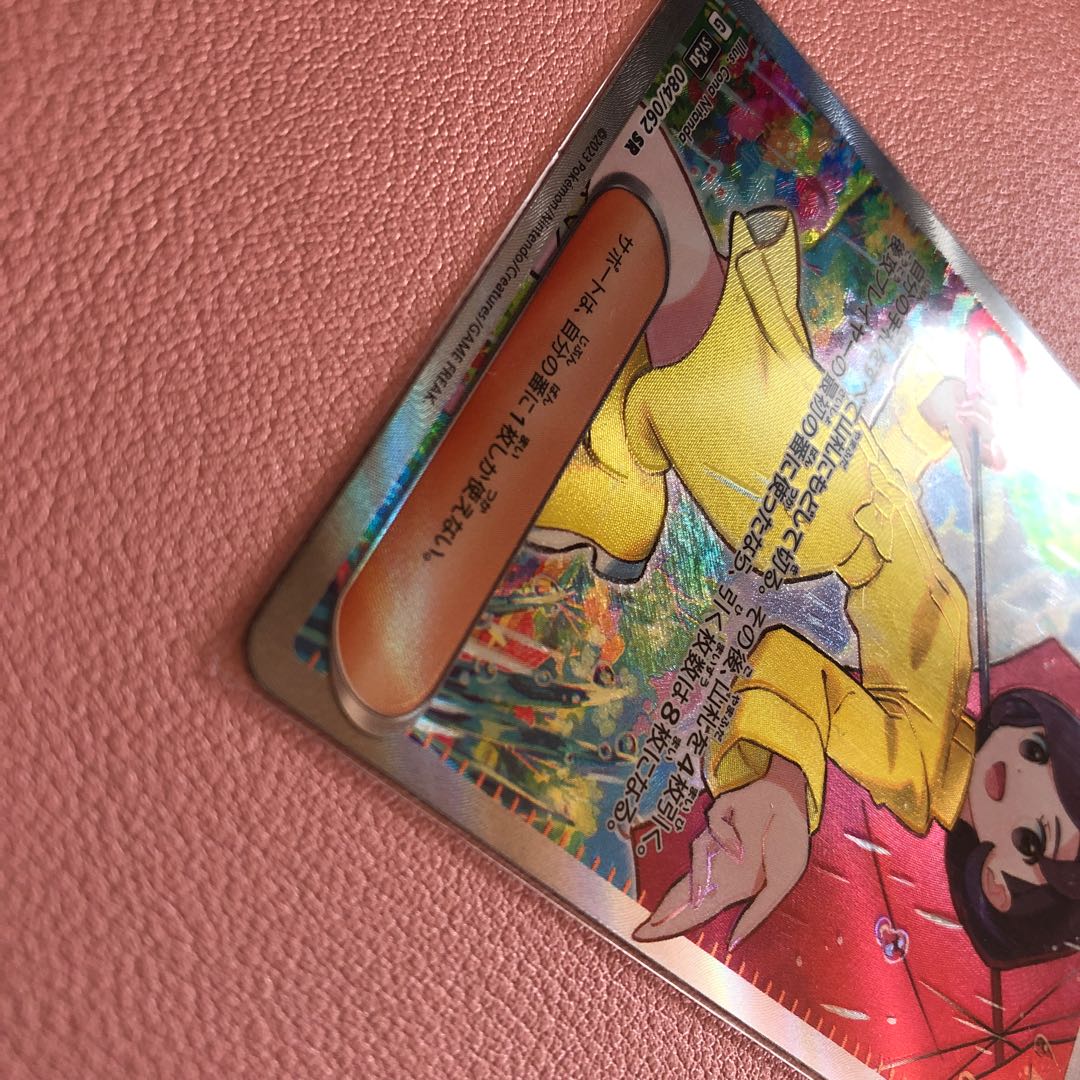 Parasol lady SR 084/062