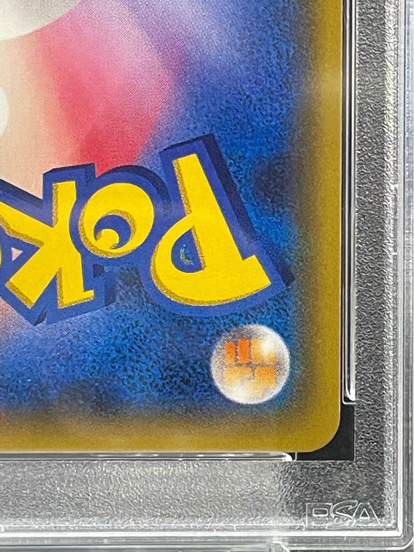 PSA10] Lillie SR Ganba Lillie SR 119/114