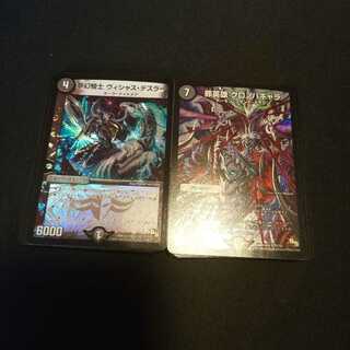 【デッキ】ファンキーナイトメア まとめ売り