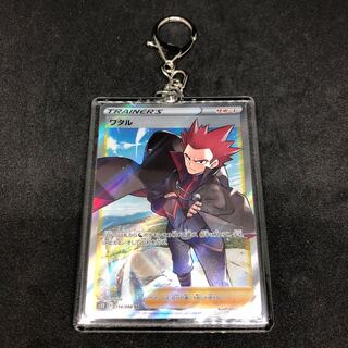 ワタル SR キーホルダー