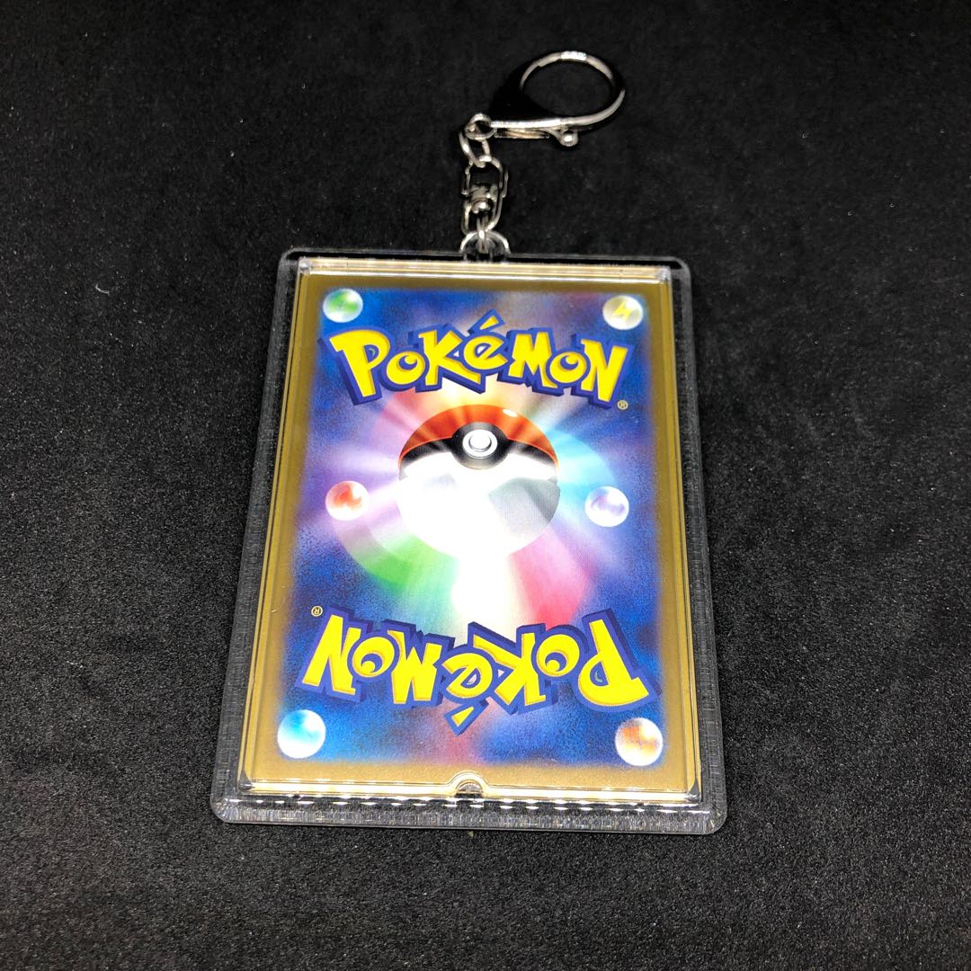 リザードンex キーホルダー