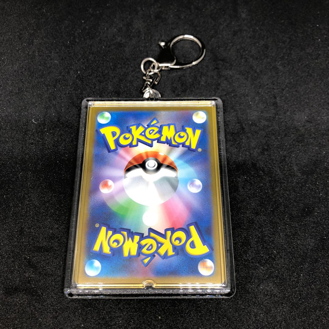 ZeraoraVMAX key ring