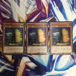 増殖するG スーパーレア　3枚【39219-37】