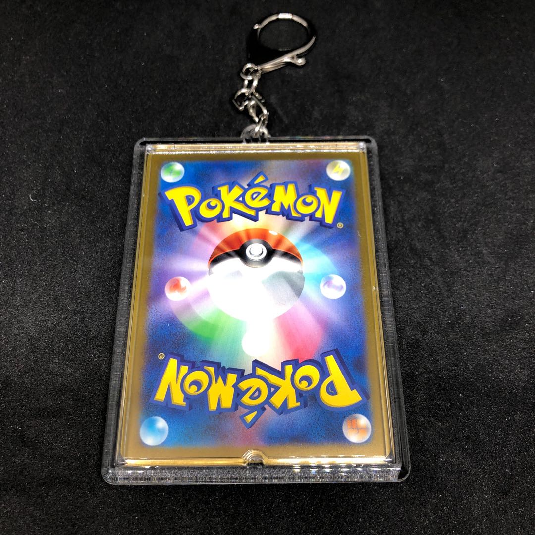 Gardevoirex Keychain