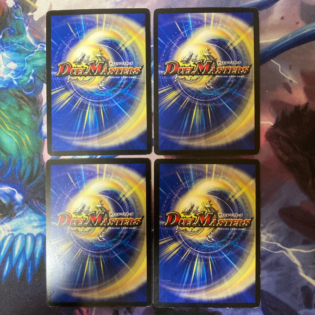 Kogan Shinobu Hayabusamaru C 25/37