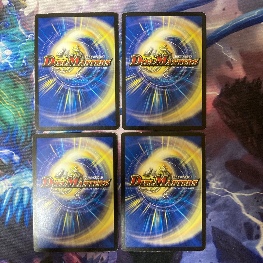 Kogan Shinobu Hayabusamaru C 37/55/Y7