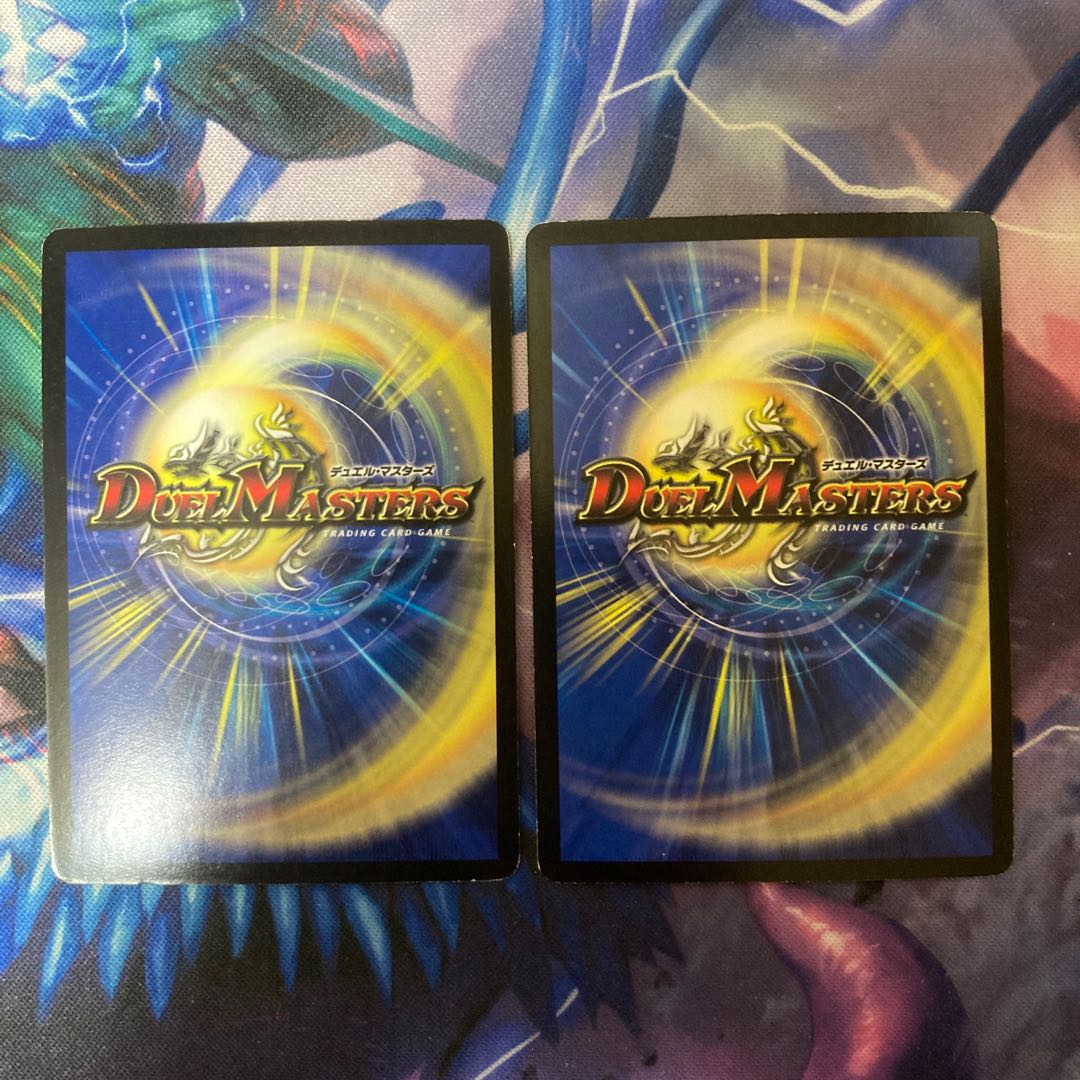 Alphadios, King of the Holy Spirit SR 1/36