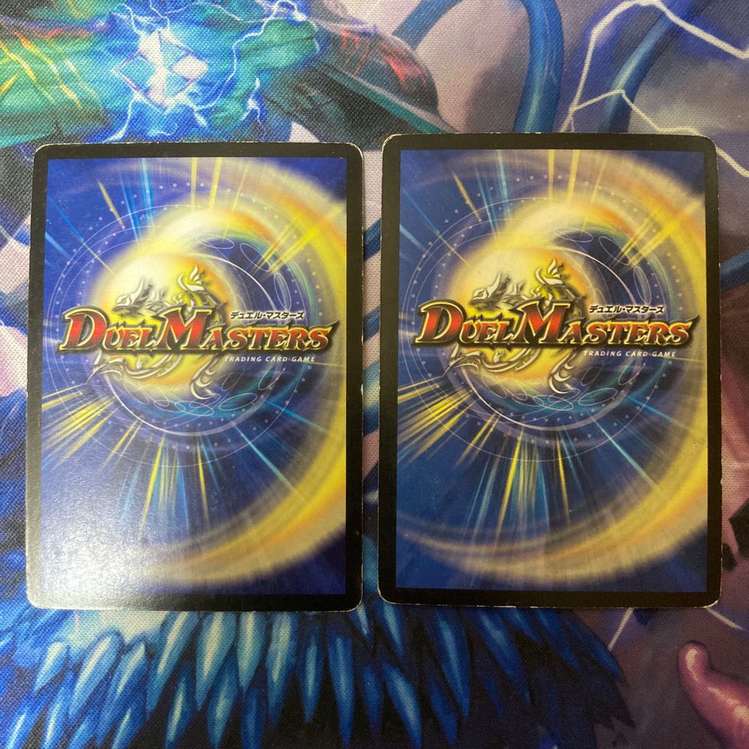 Alphadios, King of the Holy Spirit SR 2/90/Y6