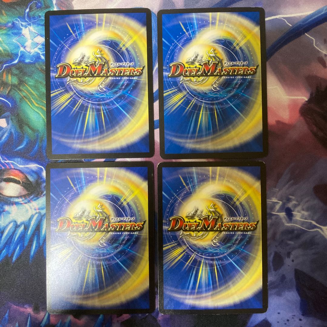 Holly, Guardian of Flash R 12/71