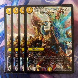 Saint Hero Gault de Reille SR S1/S2 1枚