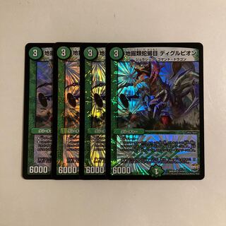 L37 Earthworm Snake Scorpion Diglupion VR, set of 4, DUEMA, Toretore.