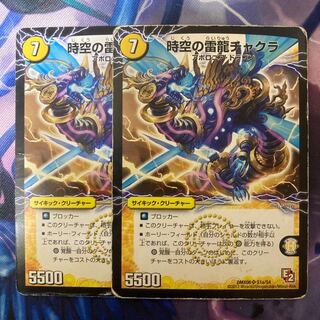 Great Chakra SR S1a/S4｜S1b/S4