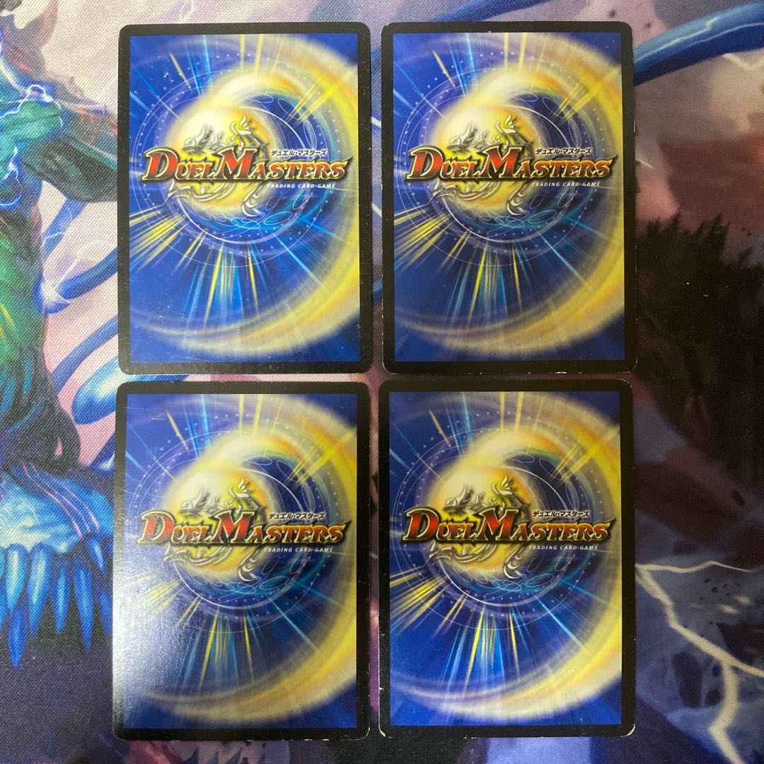 Admiral's Spirit Dragon Bonsoir 50/84