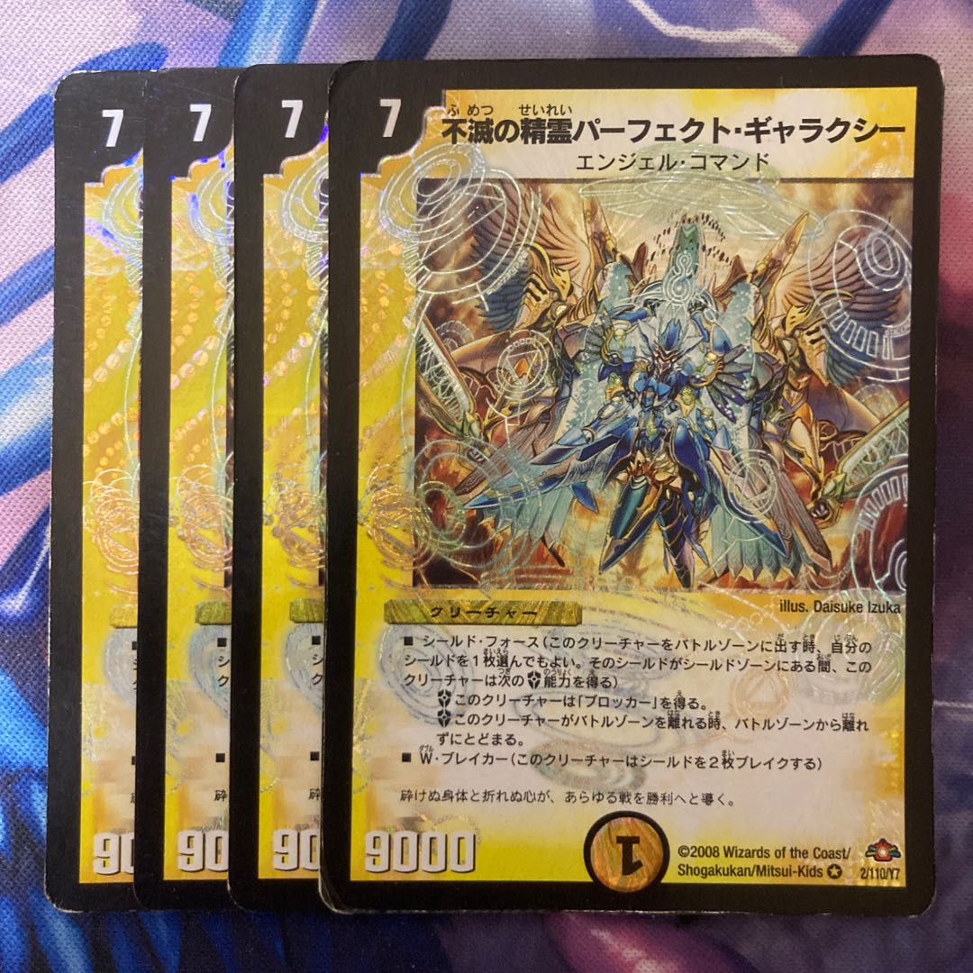 Exclusive Indestructibility Genie Perfect Galaxy VR 2/110/Y7