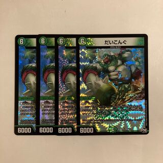 L61 Radish VR, set of 4, DUEMA, Toretore