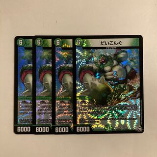 L62 Radish VR 4-card set, DUEMA, Tre Tre Trekking