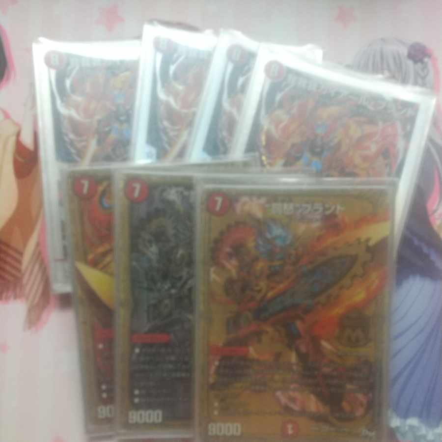 Punishment angry brand 我我我 Brand Set