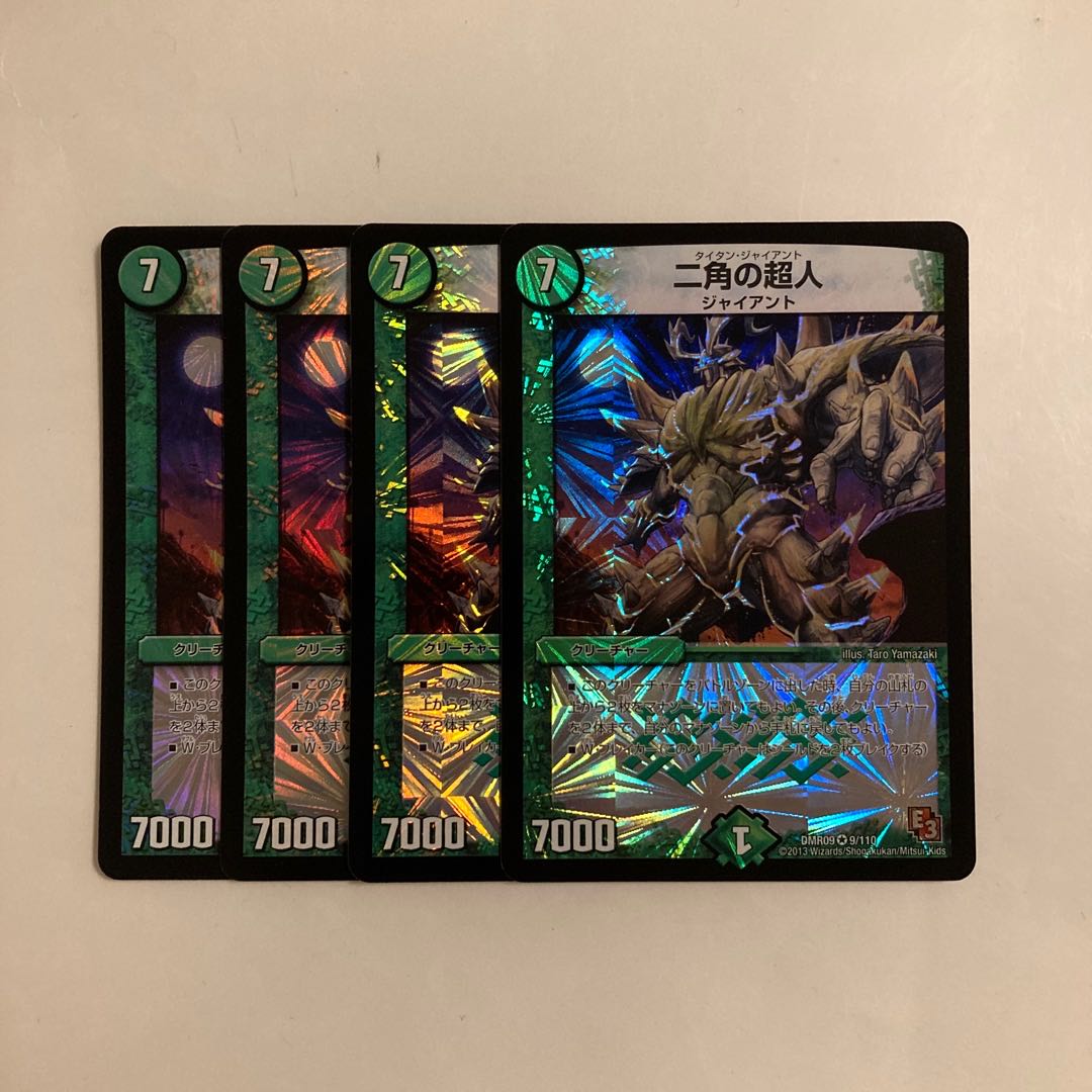 L74 Two Horned Psychic Person VR Set of 4 DUEMA TREATLE