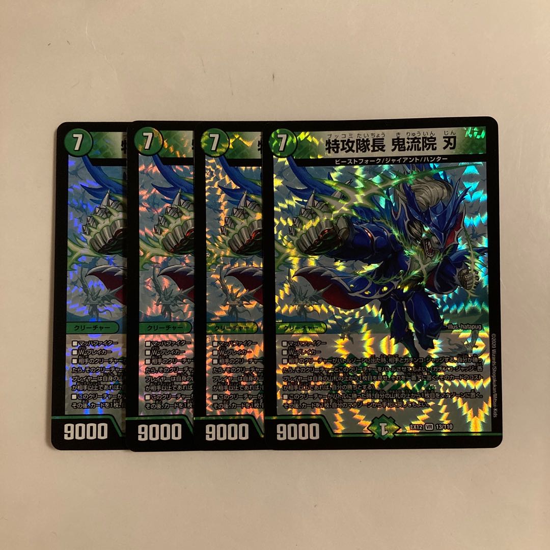 L81 Suicide Squad Leader Oniryuin Blade VR Set of 4 DUEMA TREATLE