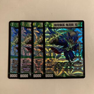 L82 Suicide Squad Leader Oniryuin Blade VR Set of 4 DUEMA TREATLE