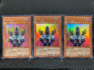 【ぽぽたん】遊戯王 -1522 人造人間-サイコ・ショッカー 3枚 ウルトラ