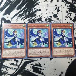 LL-サファイア・スワロー