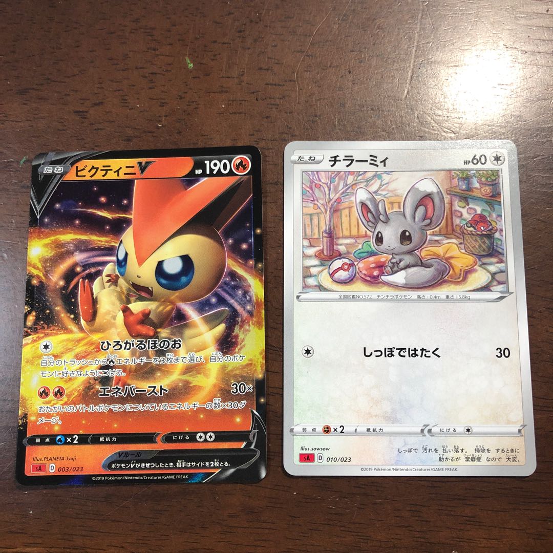 しゅがれす様専用