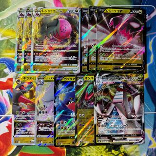 Residrago V VSTAR Giratina Jade Goodra Garchomp Noivernex DuraludonVMAX