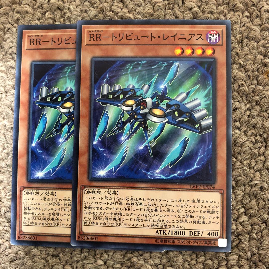 RR-Tribute Rainiers Normal JP074