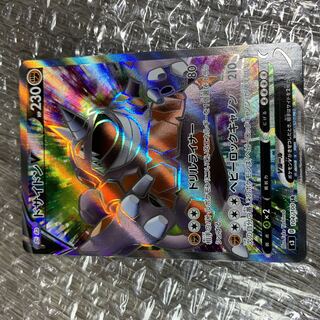 RhyperiorV SR 104/100