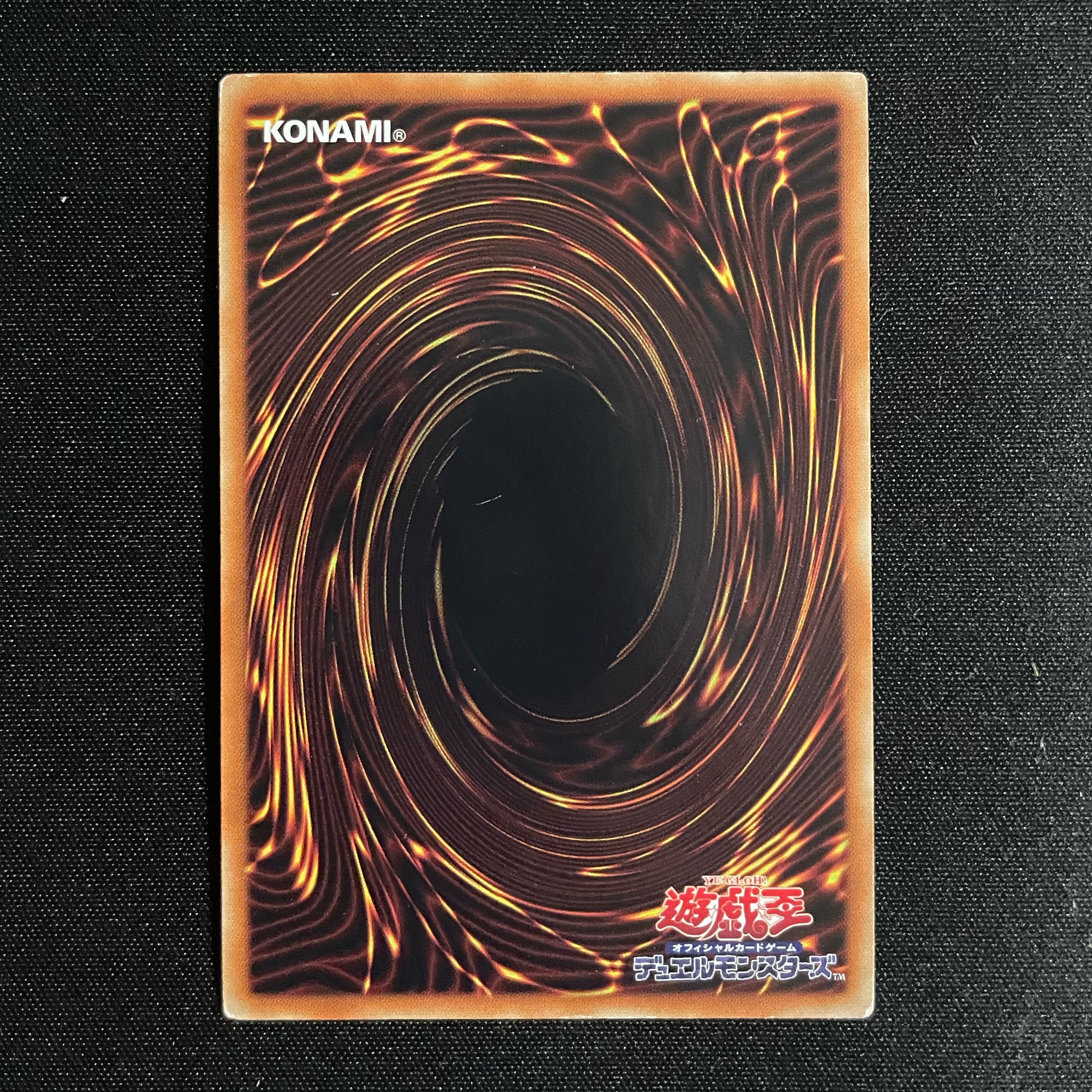 Ostinato Parallel Ultralea JP006