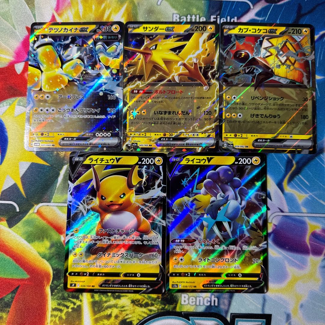 Tetsunokaina ex Zapdosex Tapu Kokoex RaichuV RaikouV