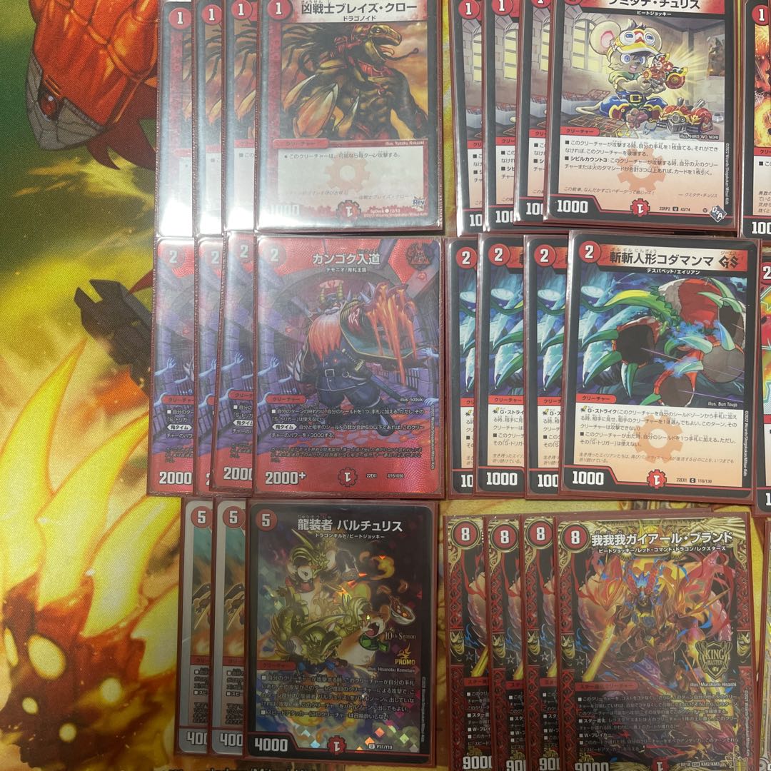 red string (traditionally fated lovers are joined by this unseen string, tied around one little finger of each)