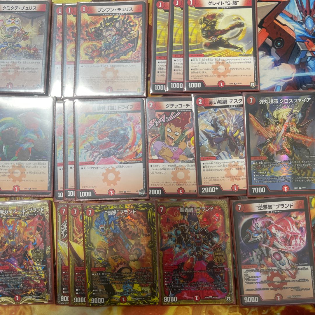 red string (traditionally fated lovers are joined by this unseen string, tied around one little finger of each)