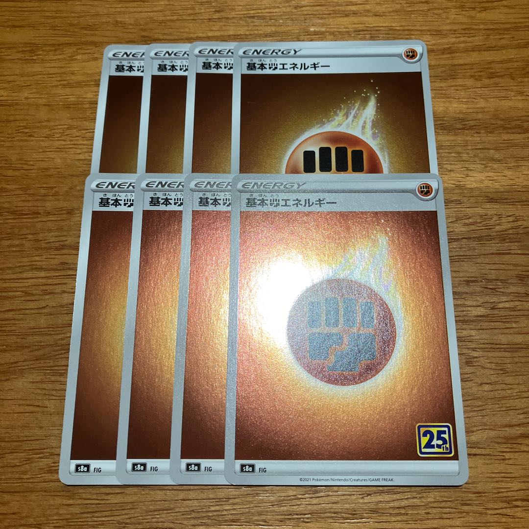 Basic FightingEnergy 16 mirrors