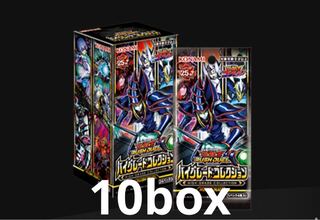 Yu-Gi-Oh Rush Duel High Grade Collection 10box