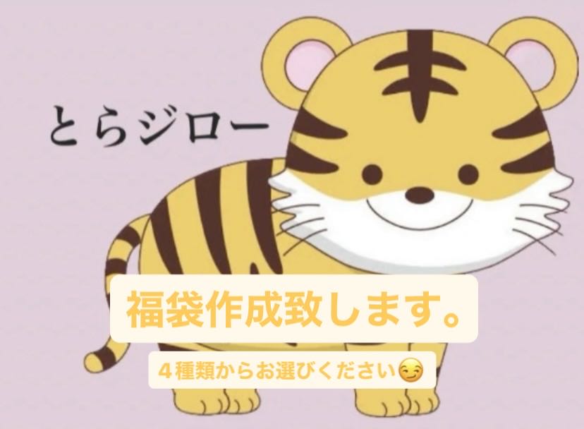 Dedicated for Mr. Takumi